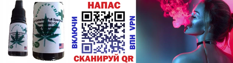 Печенье с ТГК конопля  Ярцево 