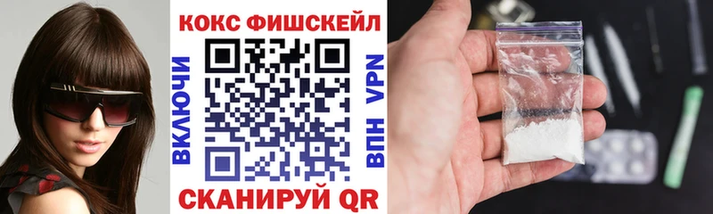MEGA маркетплейс  Ярцево  Кокаин 99% 