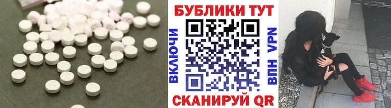 Ecstasy Philipp Plein  Ярцево 