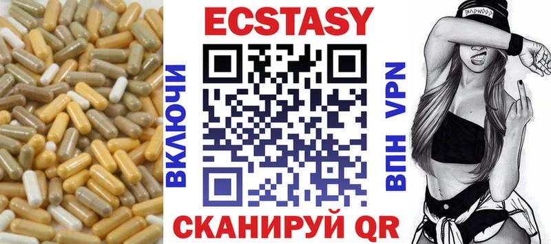 Экстази VHQ Ярцево