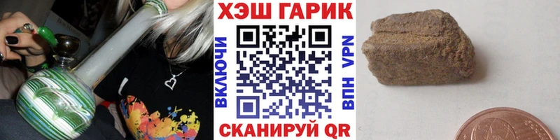 ГАШ гашик  ОМГ ОМГ ONION  Ярцево 