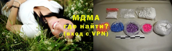 mdma Михайловск