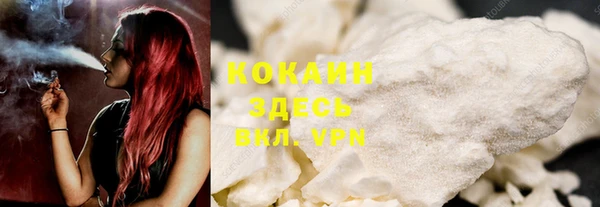 кокаин VHQ Алзамай