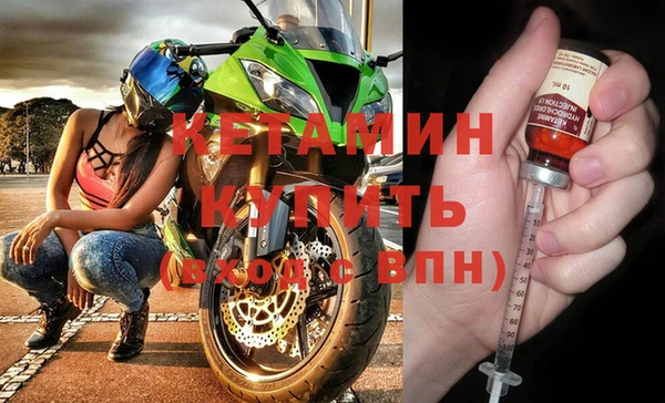 mdma Михайловск