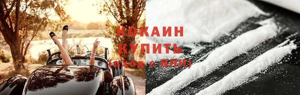 кокаин VHQ Алзамай