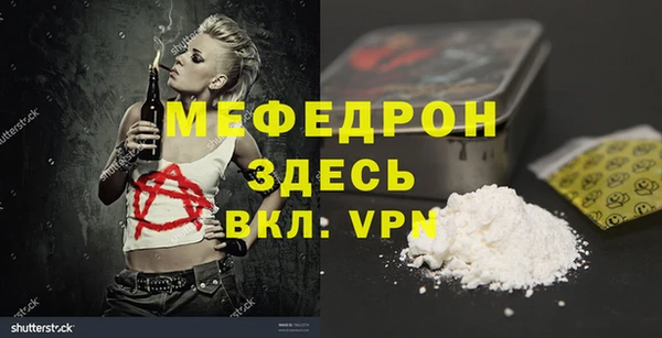 mdma Михайловск