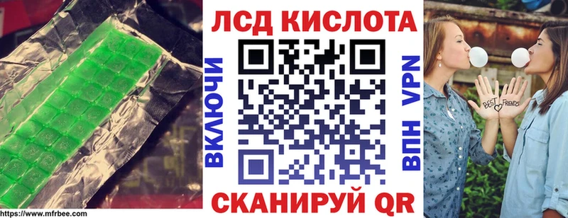 LSD-25 экстази кислота Ярцево