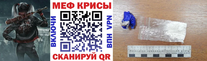 Мефедрон 4 MMC  Ярцево 