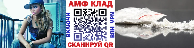 купить наркотики цена  Ярцево  МЕТАМФЕТАМИН кристалл 