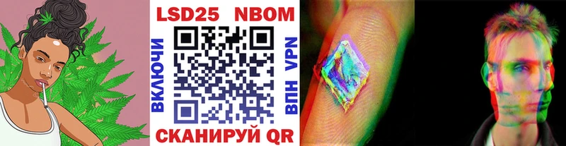купить  цена  Ярцево  darknet формула  Марки NBOMe 1500мкг 