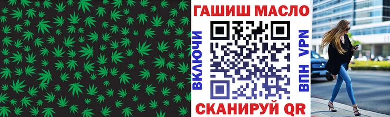 Дистиллят ТГК гашишное масло  Ярцево 